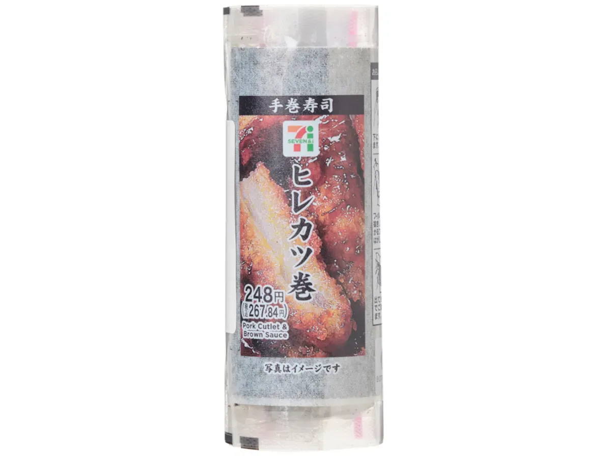 데마키즈시 히레카츠롤