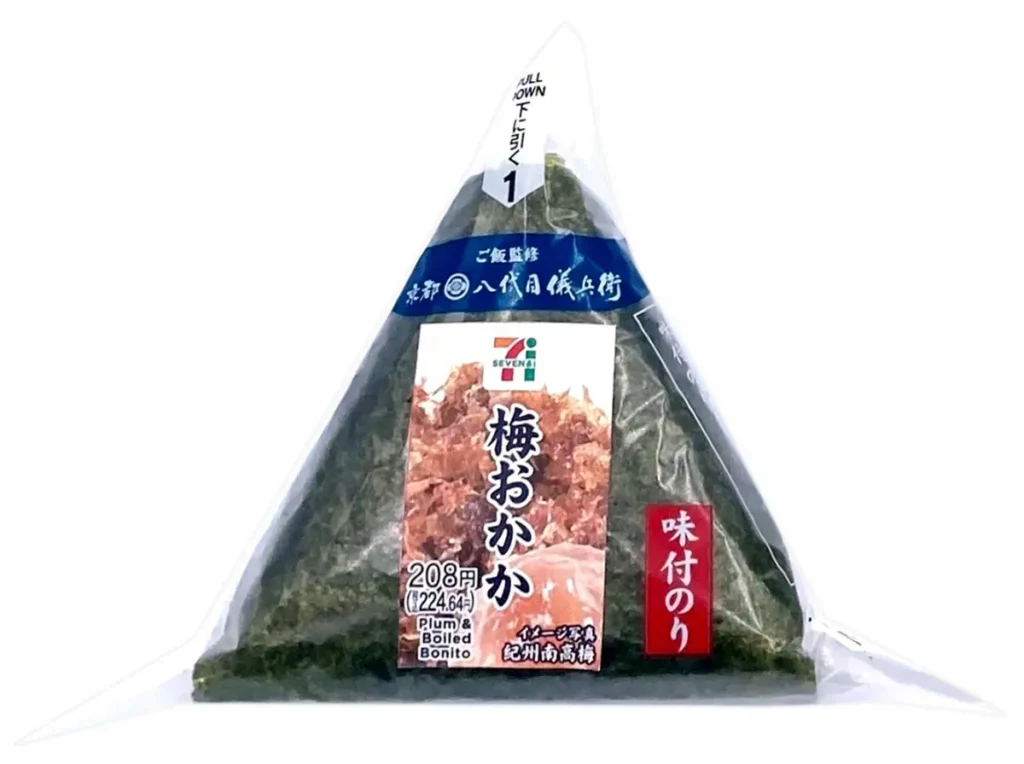 Seasoned Seaweed Rice Ball – Pickled Plum & Bonito