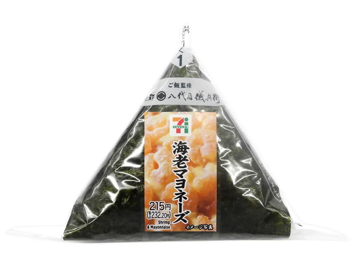Shrimp Mayonnaise Hand-Wrapped Rice Ball
