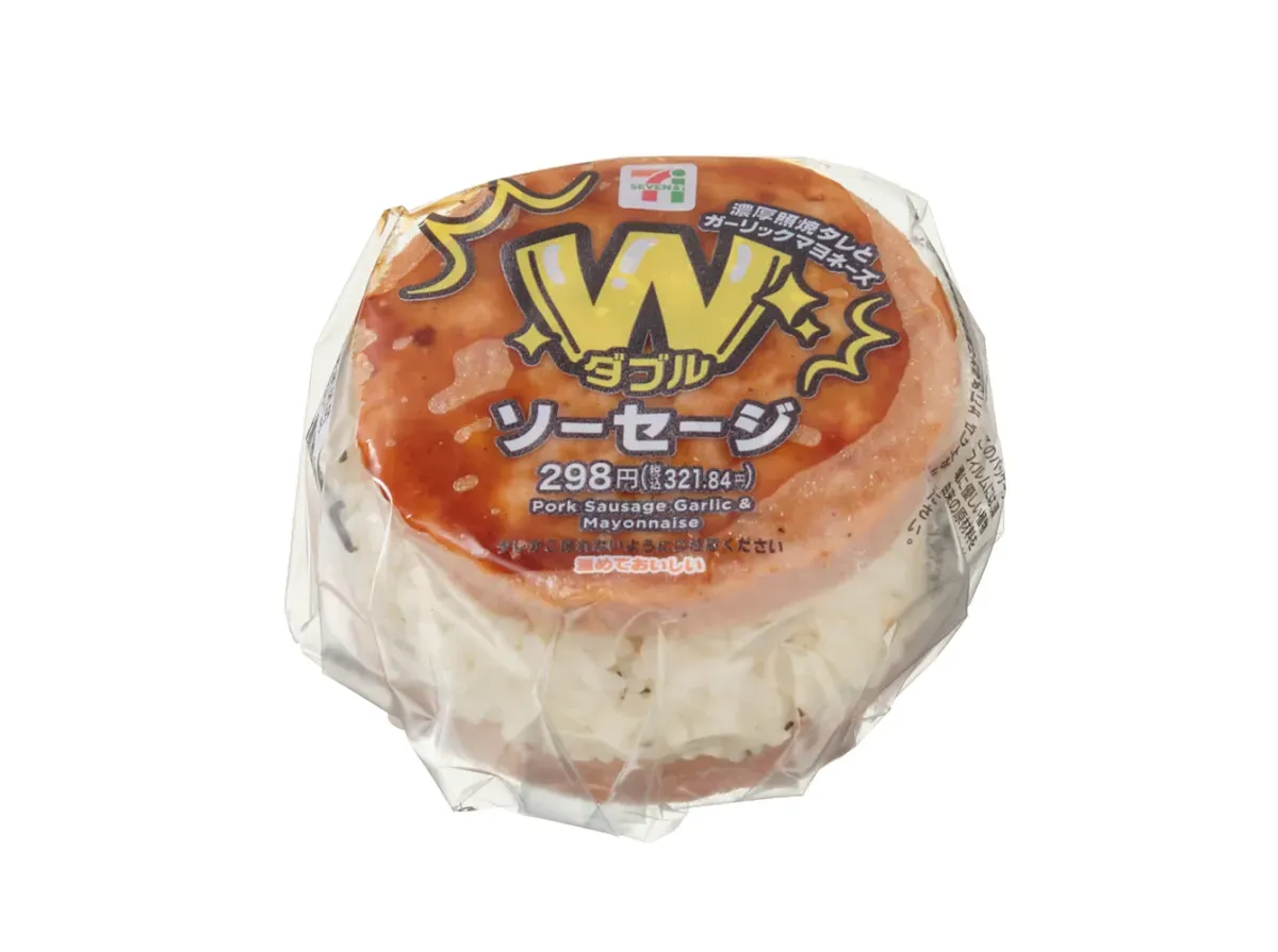 W 소시지 주먹밥