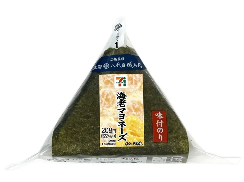 조미김 주먹밥 새우 마요네즈