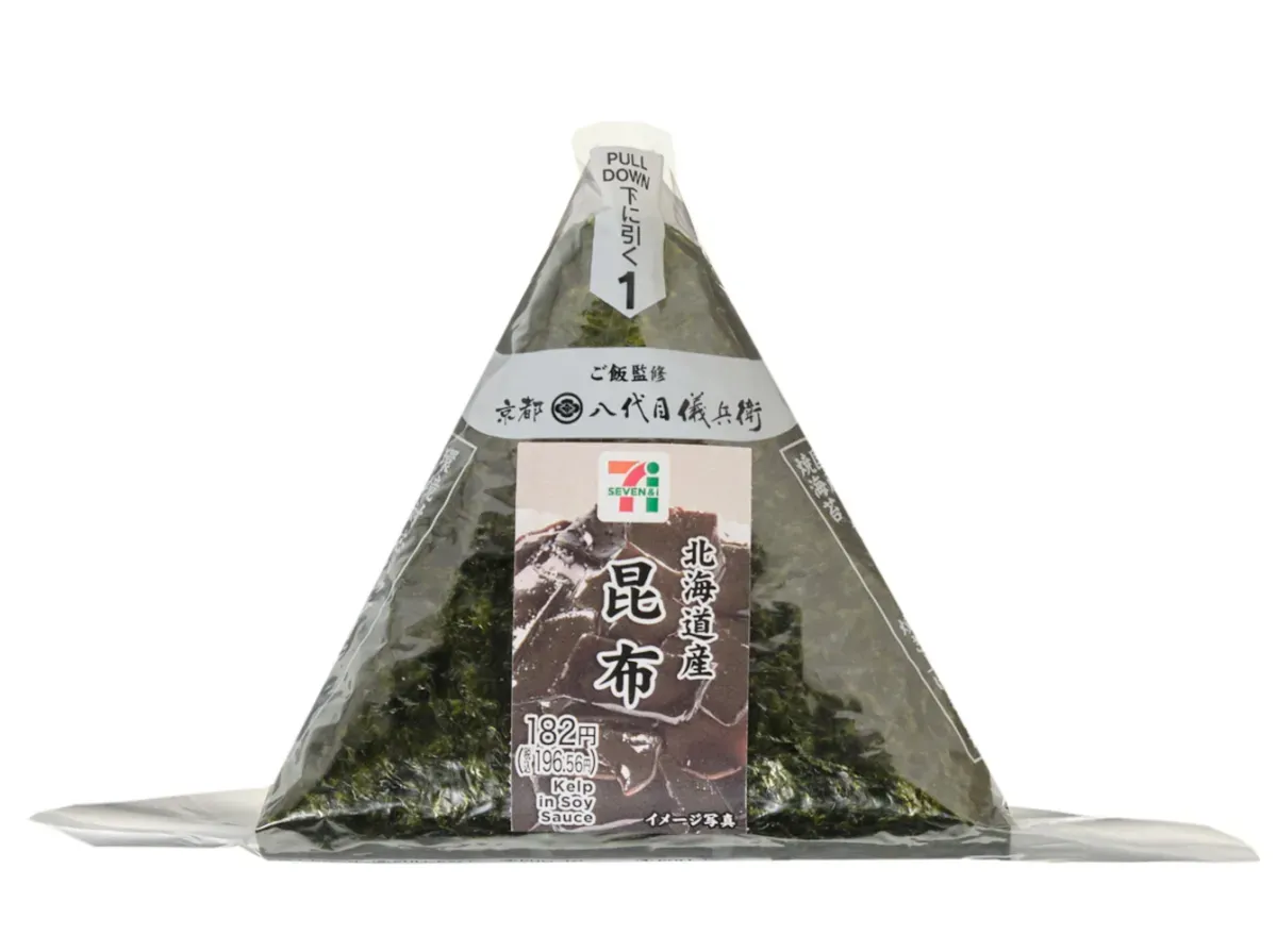 수제 주먹밥 홋카이도산 다시마
