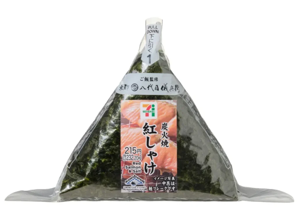 Hand-Rolled Rice Ball Charcoal-Grilled Sockeye Salmon