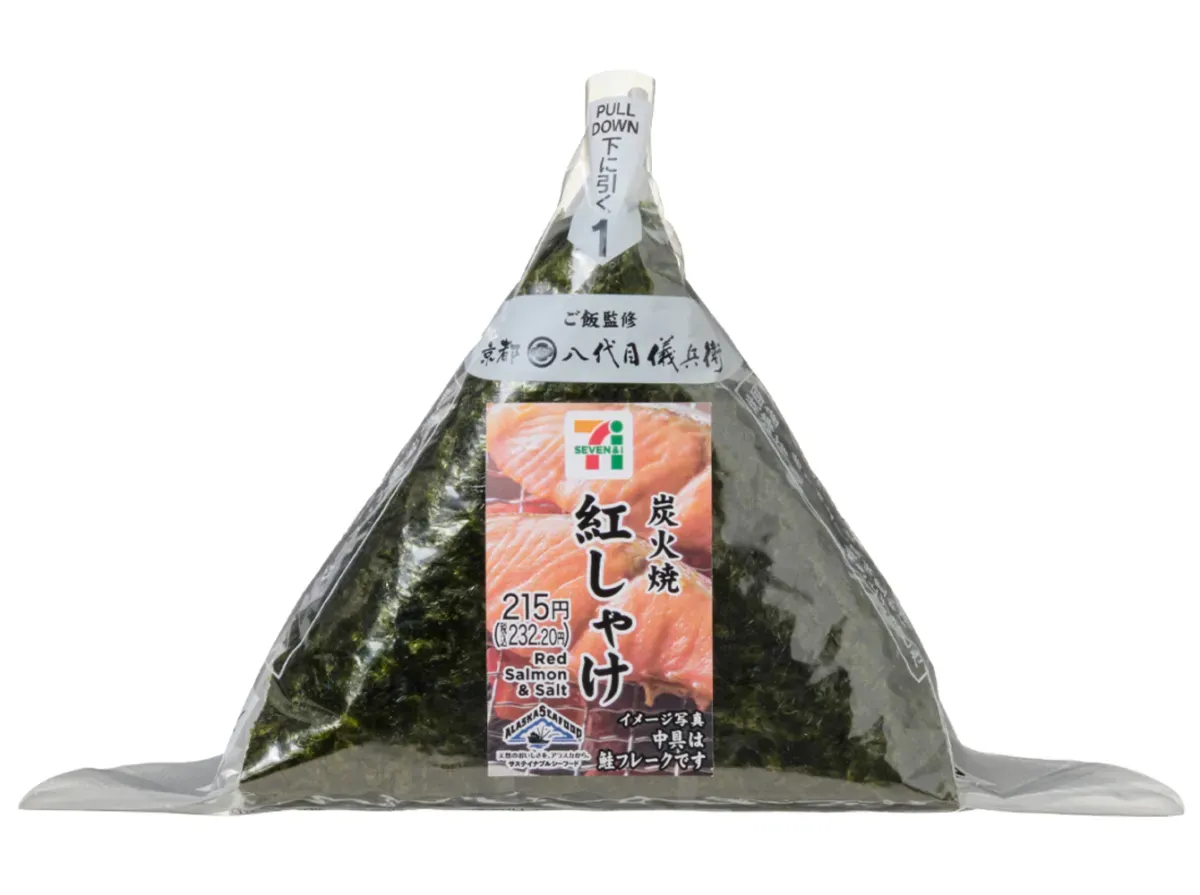 Hand-Rolled Rice Ball Charcoal-Grilled Sockeye Salmon