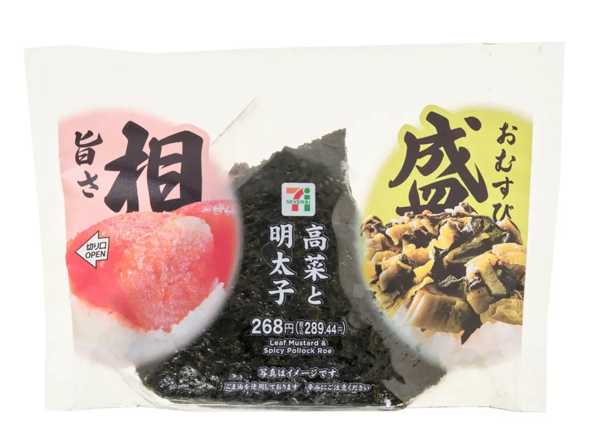 旨さ相盛おむすび 高菜と明太子