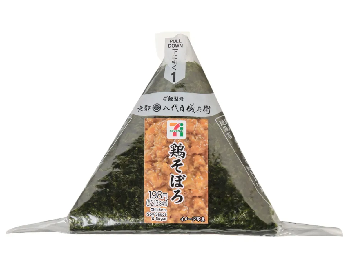 Hand-Rolled Rice Ball: Minced Chicken