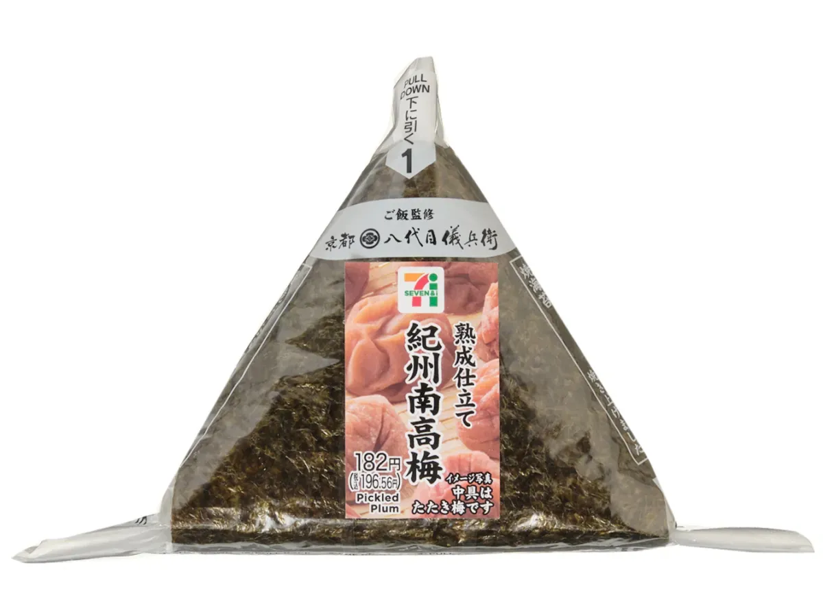 수제 김주먹밥 (숙성 기슈 난코우메)