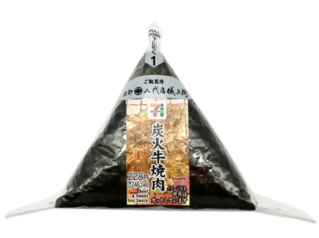 Hand-Rolled Rice Ball Charcoal Grilled Beef