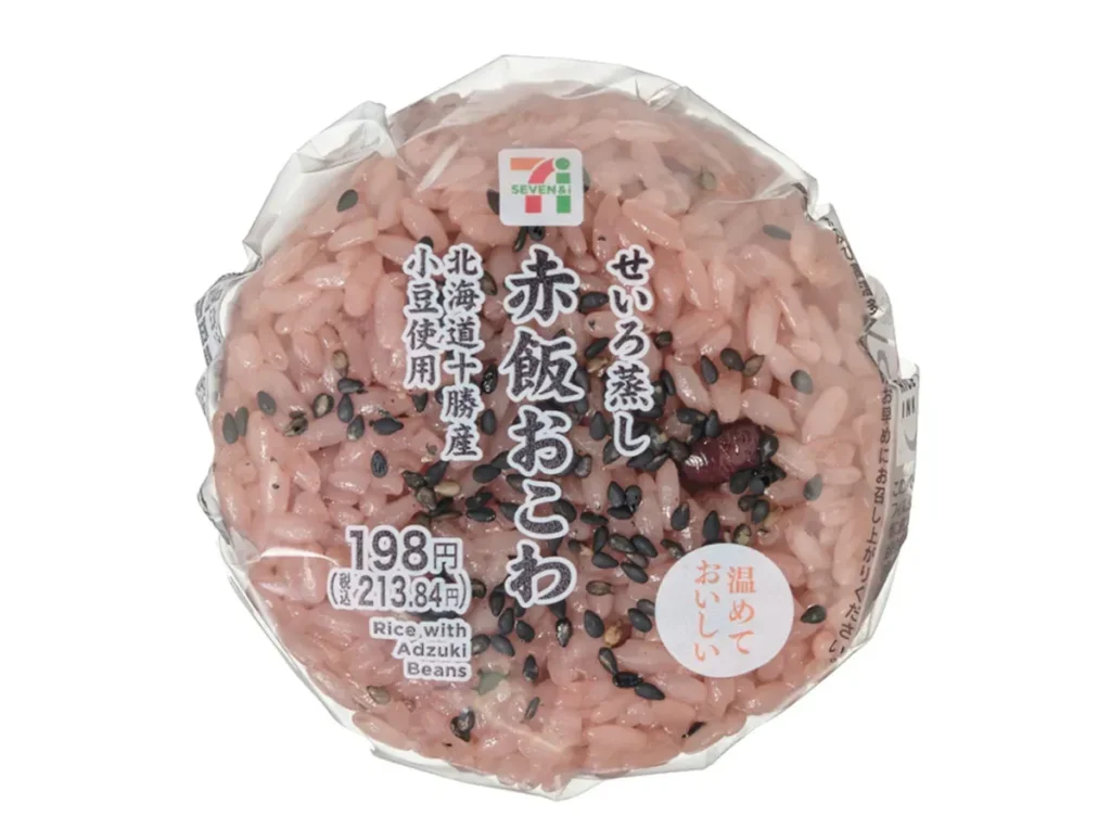 세이로무시 팥 찰밥 주먹밥