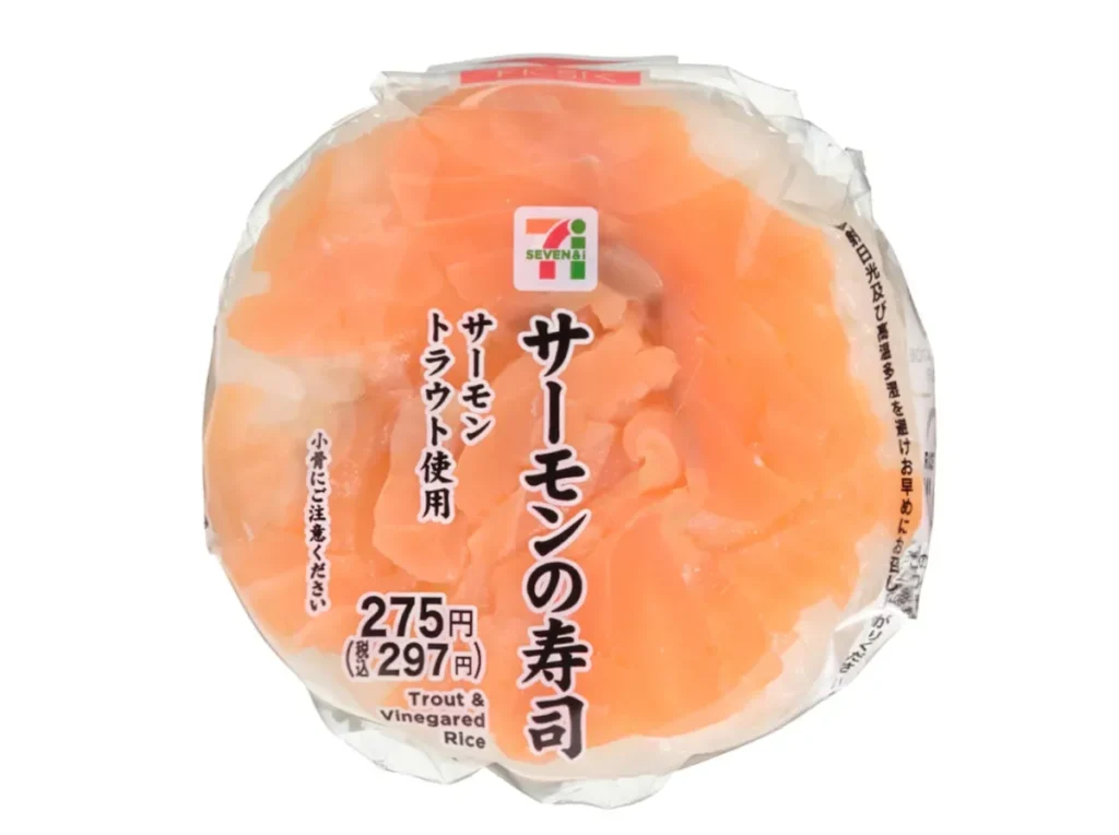 연어 초밥