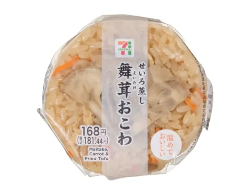 せいろ蒸し 舞茸おこわおむすび