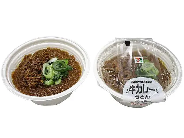 육수 맛이 살아있는 소고기 카레 우동