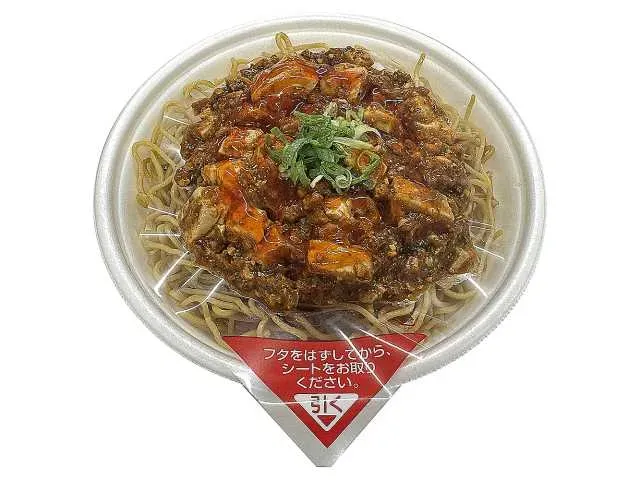 Sichuan-style Spicy Mapo Tofu Yakisoba
