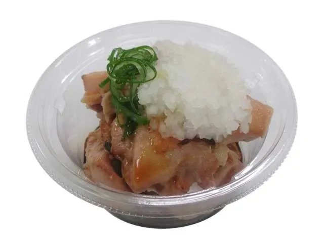 Shio Koji Grilled Chicken with Grated Ponzu Sauce