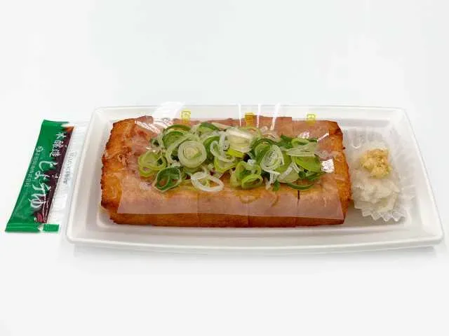 Grilled Deep-Fried Tofu with Green Onions & Radish