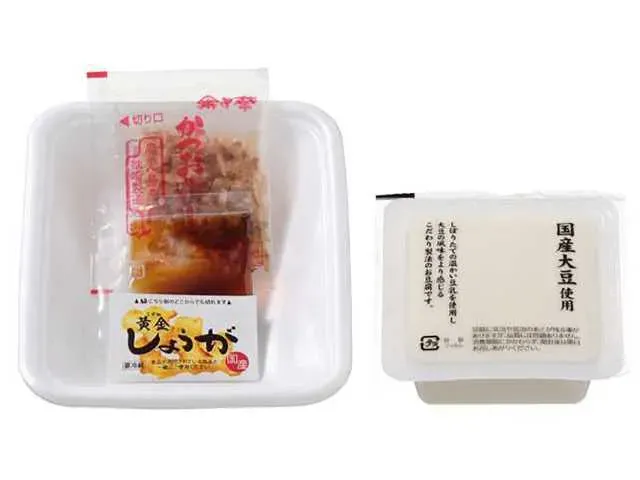 国産大豆使用 冷奴セット