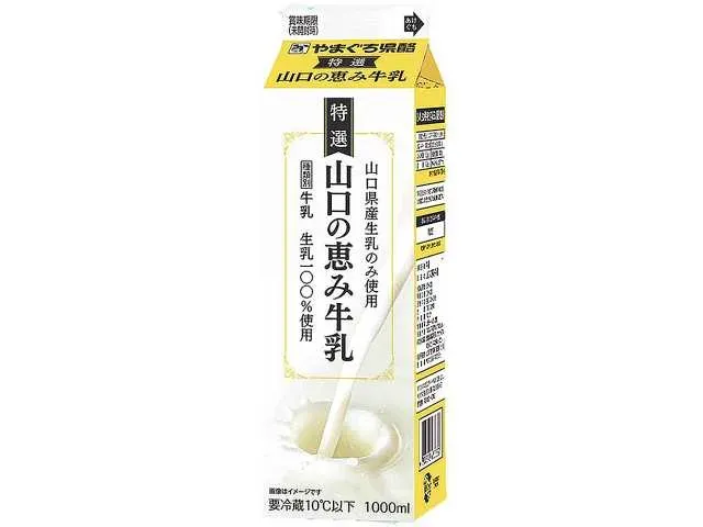 やまぐち県酪 山口の恵み牛乳 1L