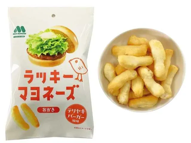 モスバーガー監修ラッキーマヨネーズおかきテリヤキバーガー風味