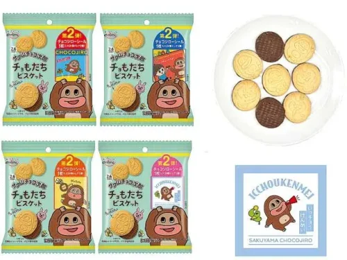 正栄デリシィ サク山チョコ次郎 チョもだちビスケット 第2弾