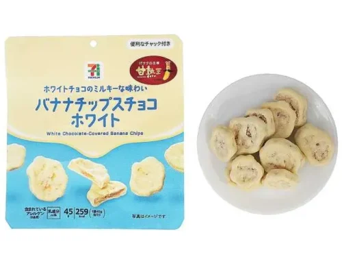7プレミアム バナナチップスチョコ ホワイト