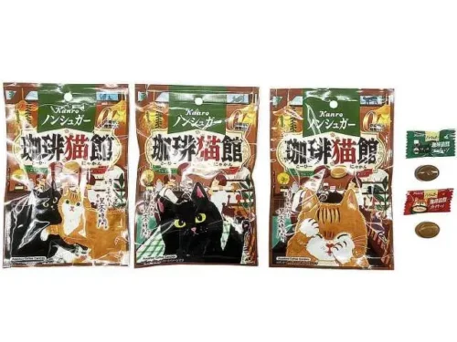 カンロ ノンシュガー 珈琲ニャ館