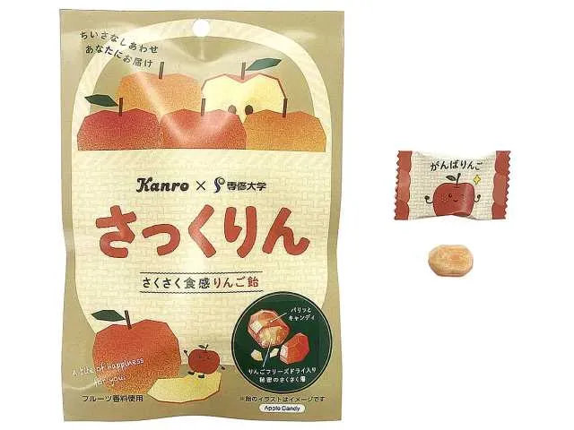 KANRO Sakkurin