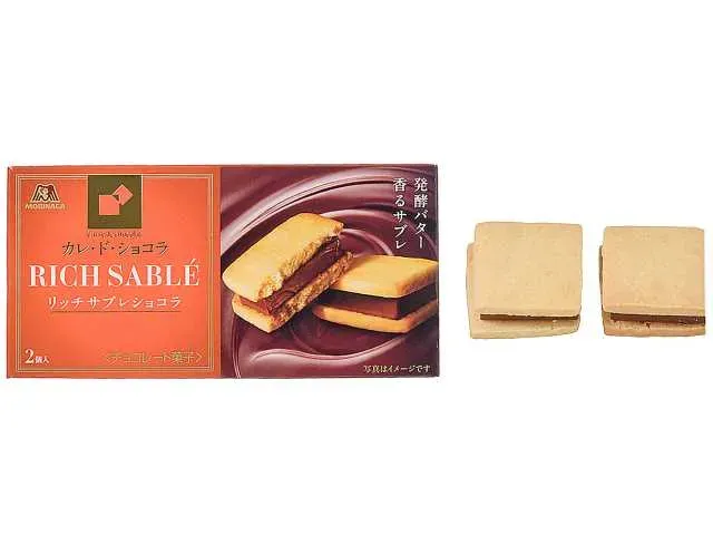 MORINAGA Carré de Chocolat Rich Sablé Chocolat