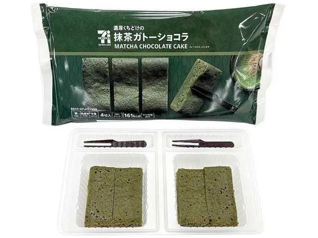 7カフェ 抹茶ガトーショコラ