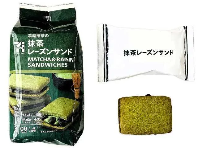 7カフェ 抹茶レーズンサンド