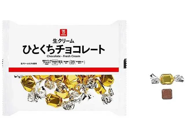7ザ・プライス 生クリーム ひとくちチョコレート