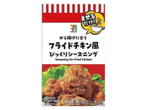 7 프리미엄 가라아게에 어울리는 프라이드 치킨풍 깜짝 시즈닝