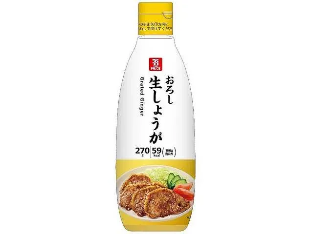 7ザ・プライス おろし生しょうが