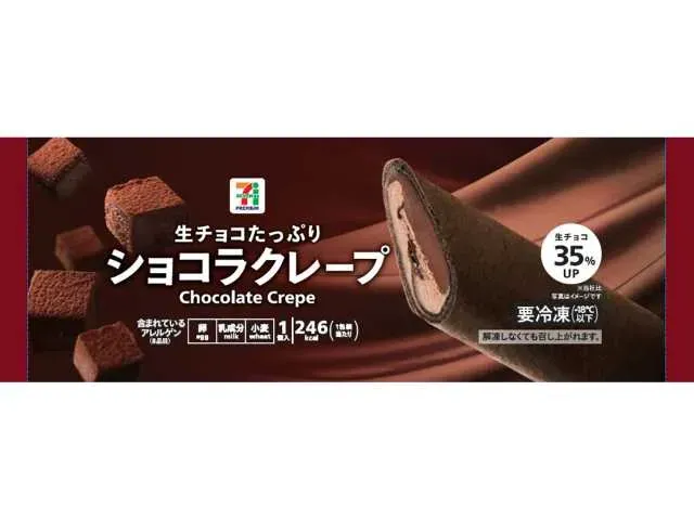 7 PREMIUM Chocolate Crepe