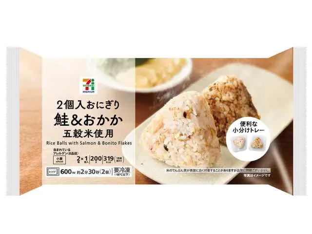 7プレミアム 2個入おにぎり 鮭&おかか