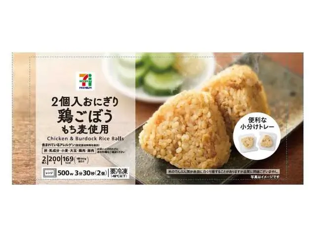 7 PREMIUM Chicken & Burdock Rice Ball (2 Pieces)