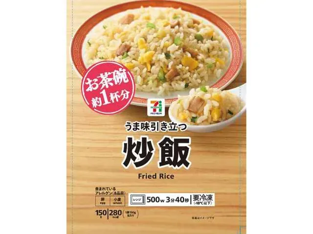 7 PREMIUM Fried Rice