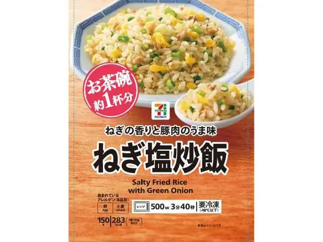 7 프리미엄 파 소금 볶음밥