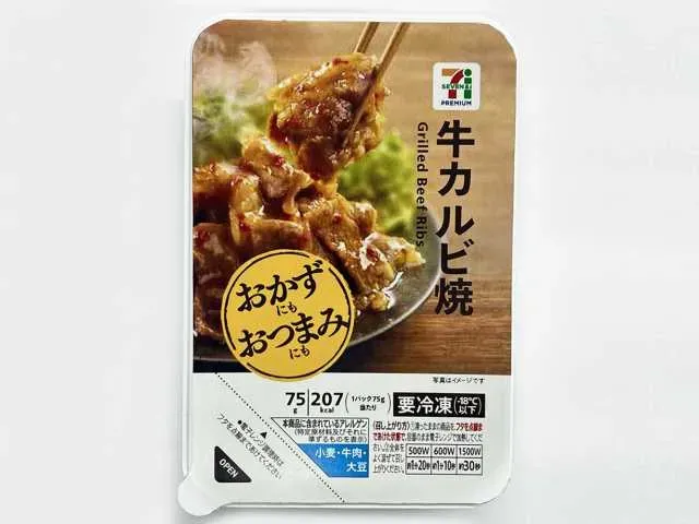 7 PREMIUM Grilled Beef Kalbi