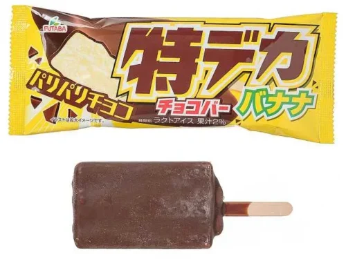 FUTABA FOODS Mega Chocolate Banana Bar