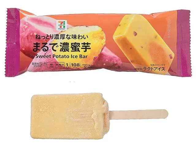 7 PREMIUM Marude Rich Honey Sweet Potato Ice Bar
