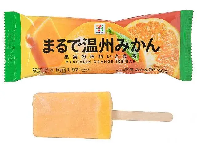 7 PREMIUM Like a Satsuma Mandarin