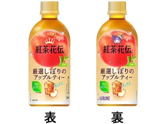 KOCHAKADEN 엄선 착즙 애플티 440ml