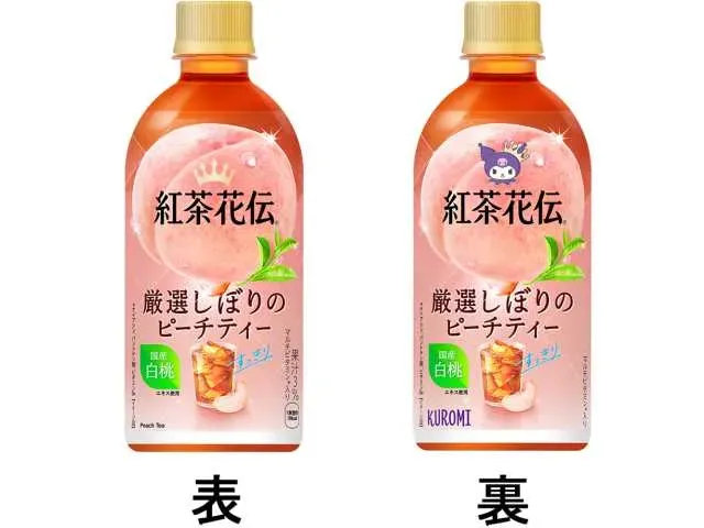 KOCHAKADEN 엄선 피치 티 440ml