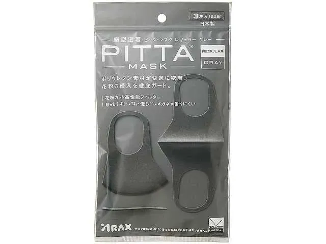 PITTA MASK Gray (3 Count)