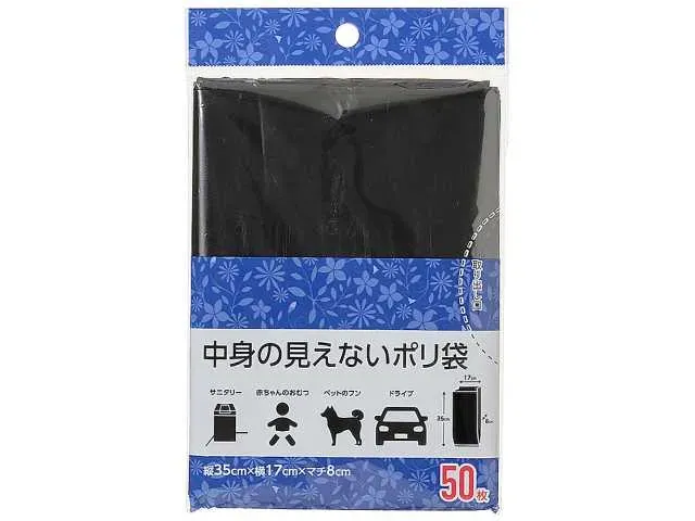 DAISO Opaque Plastic Bags (50 Count)