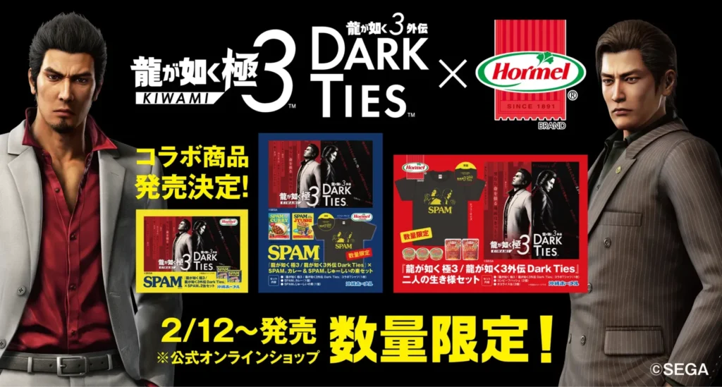 Japan’s Legendary “Like a Dragon” Series Teams Up with Okinawa’s Soul Food! Exclusive Collaboration Products Unveiled