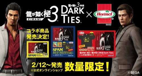 Japan’s Legendary “Like a Dragon” Series Teams Up with Okinawa’s Soul Food! Exclusive Collaboration Pro...