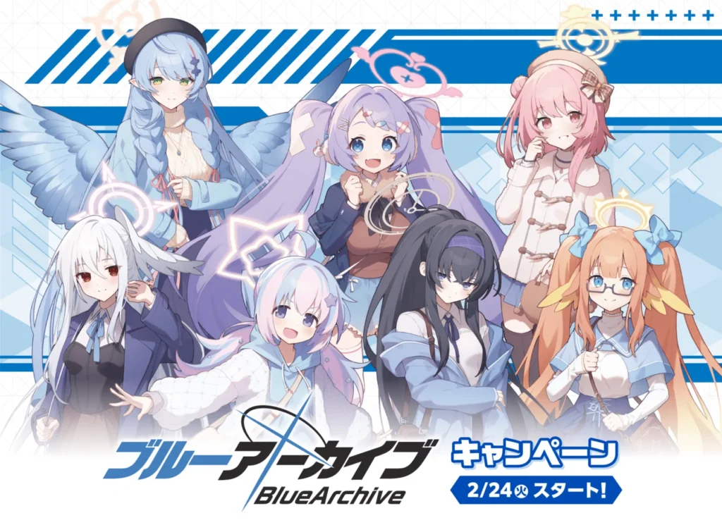 2月24日朝7時スタート！ローソン×ブルーアーカイブのコラボグッズ入手方法と注意点