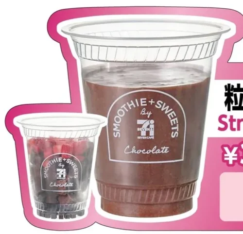 Chocolate x Strawberry: The Ultimate Duo! Authentic Smoothie Supervised by Meiji “THE Cacao PROFESSIONALSR...