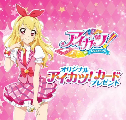 Get Exclusive Aikatsu! Cards at Seven-Eleven Japan! Available with Purchase of Hi-Chew Candy